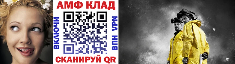 Купить закладки Армянск МЕТАМФЕТАМИН Methamphetamine