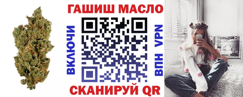 Купить закладки  Армянск  ТГК THC oil 