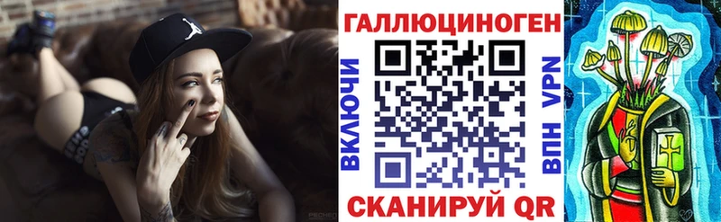 Галлюциногенные грибы MAGIC MUSHROOMS  Купить закладки  Армянск 