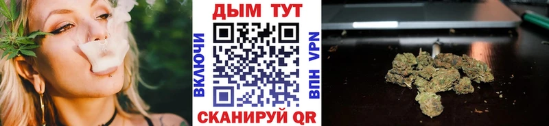 Каннабис ГИДРОПОН  Купить закладки  Армянск 